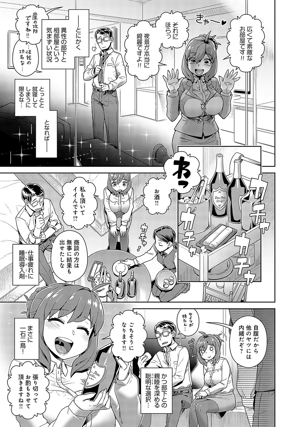 Page 152