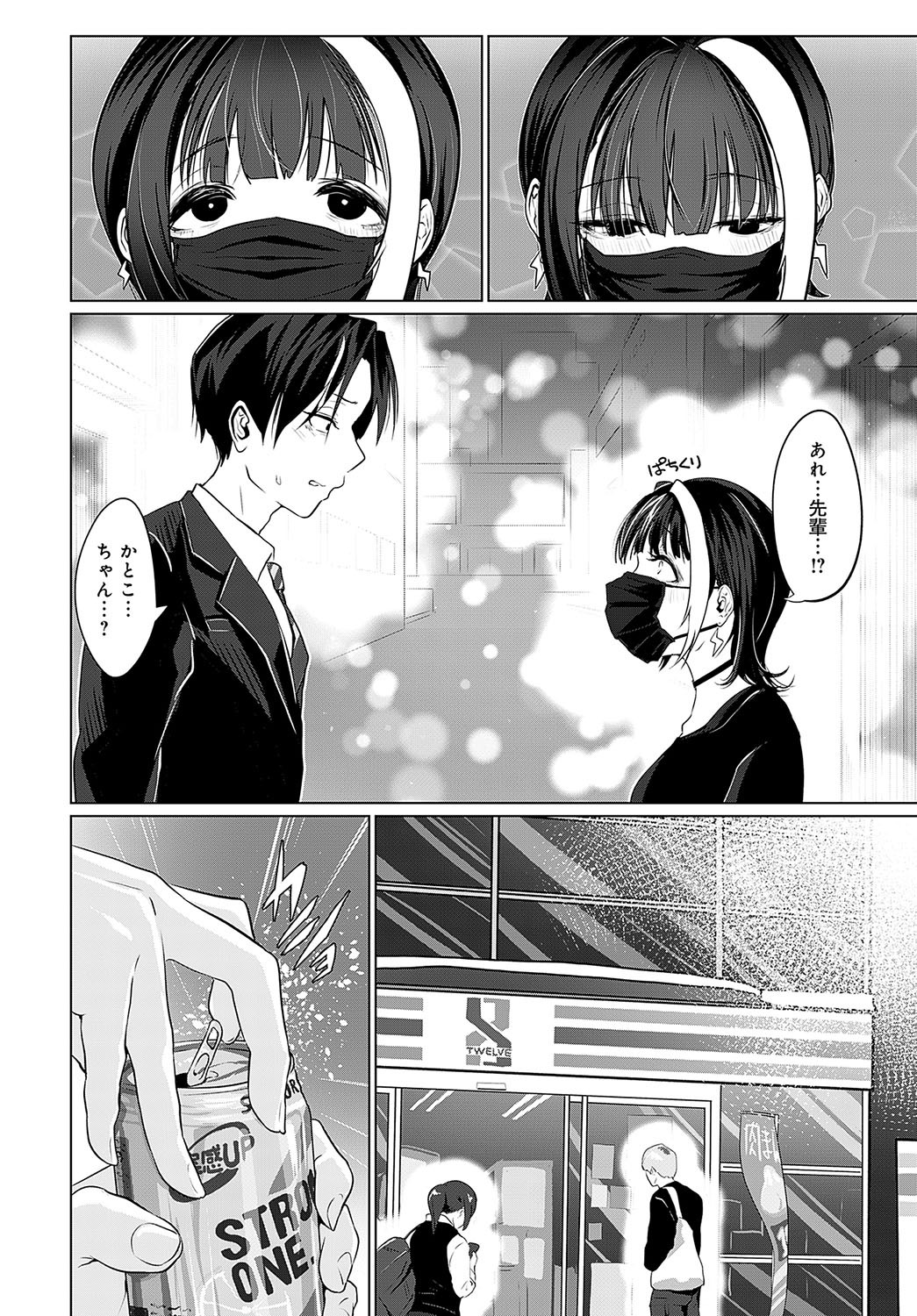 Page 177
