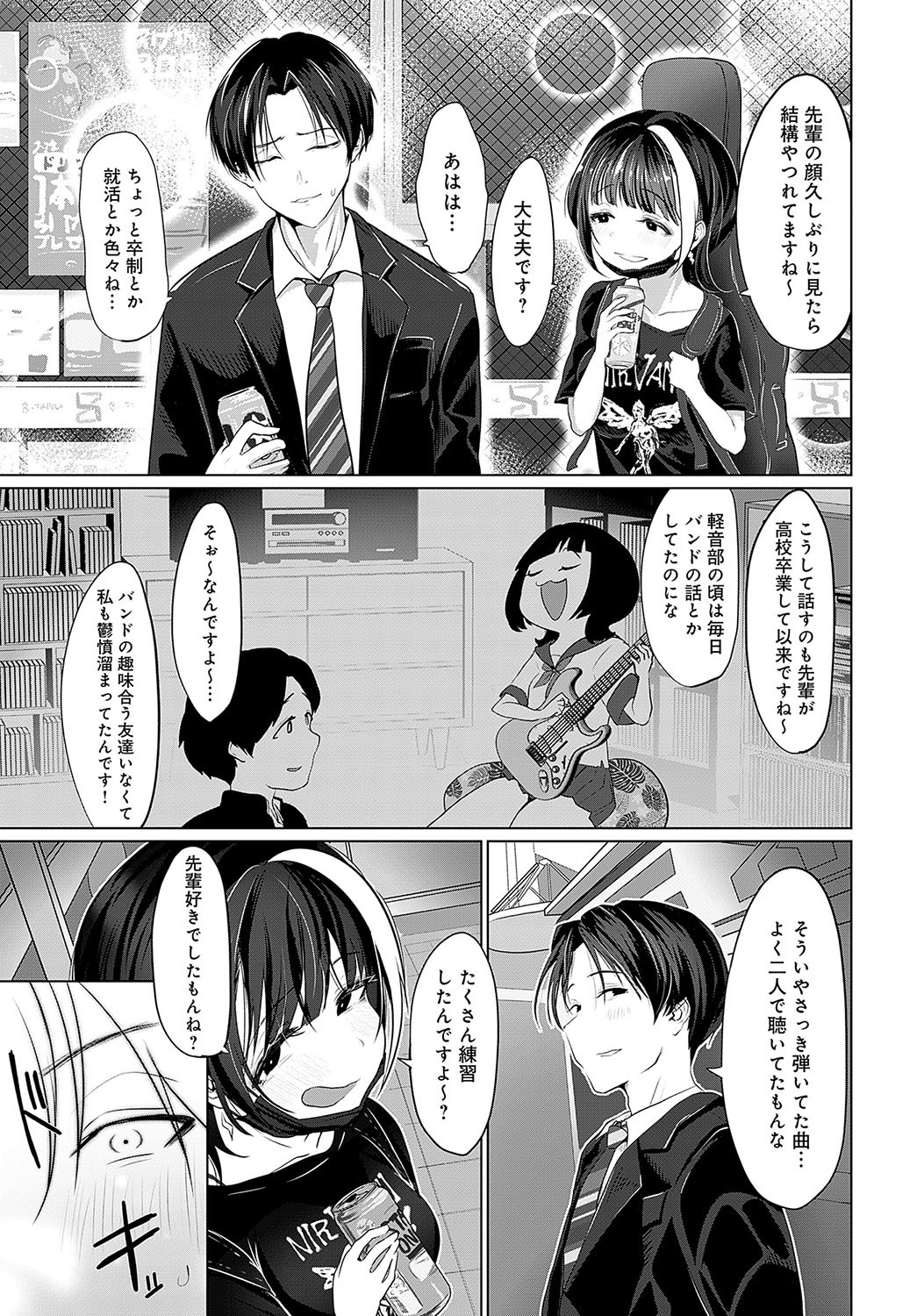 Page 178