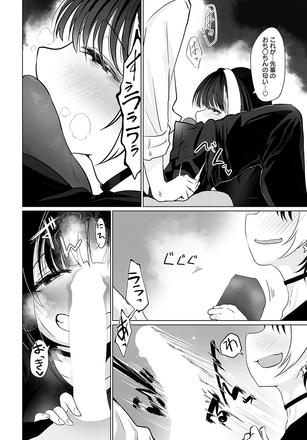 Page 187