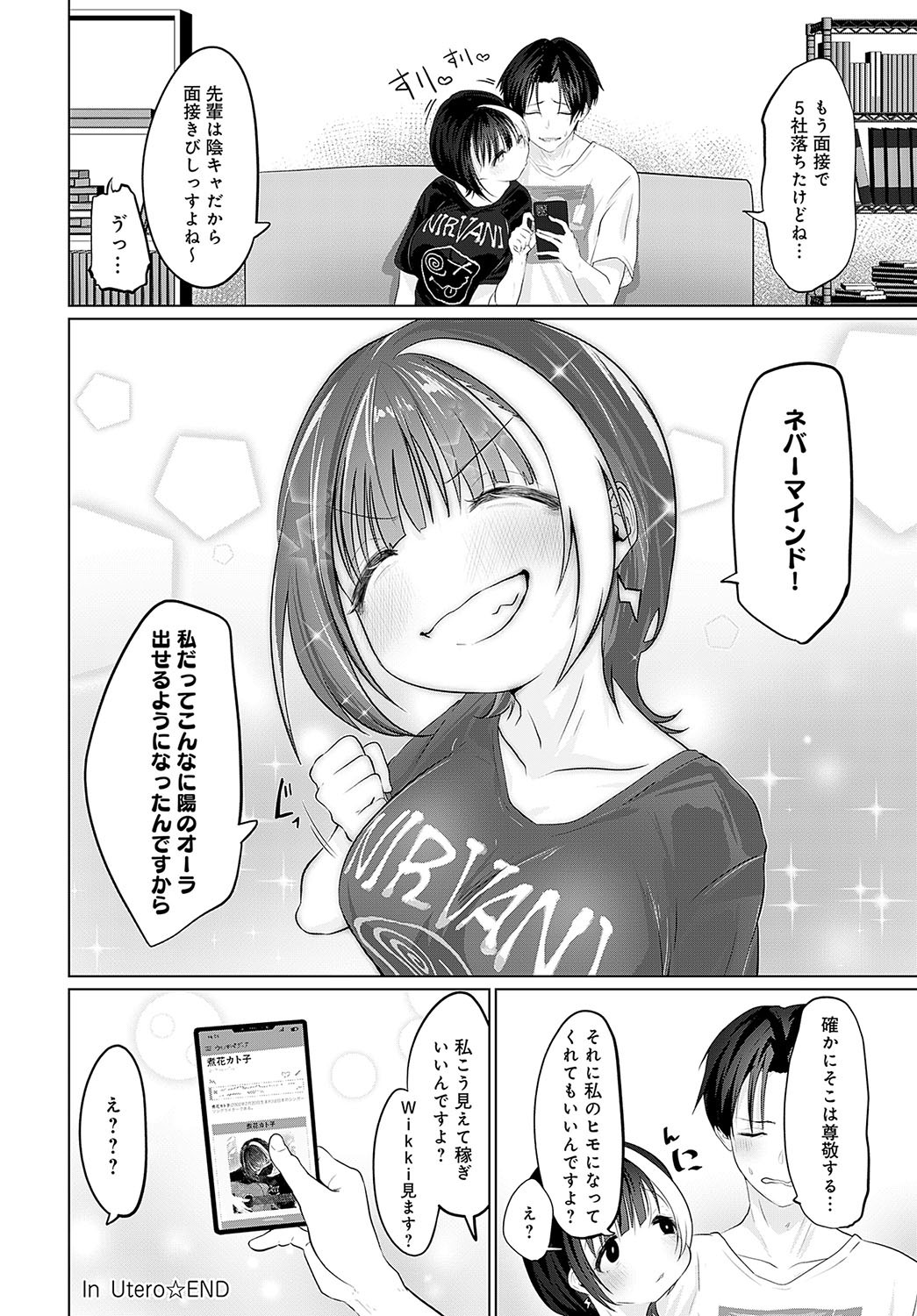 Page 207