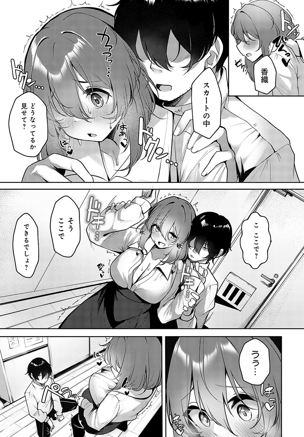 Page 210