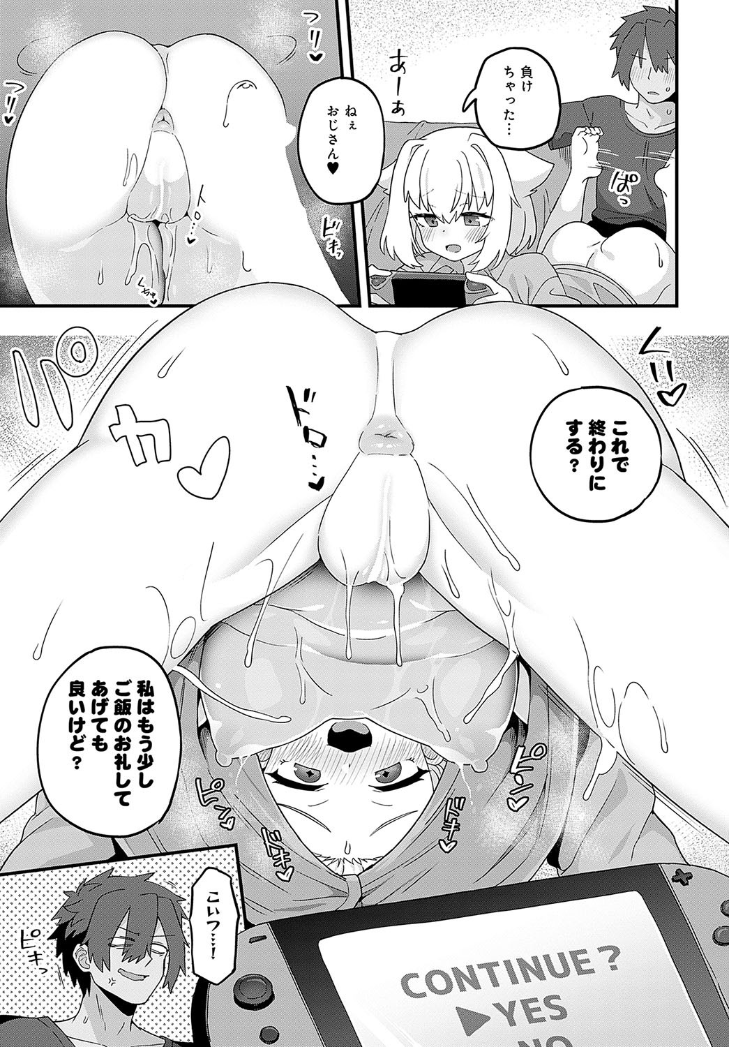 Page 244