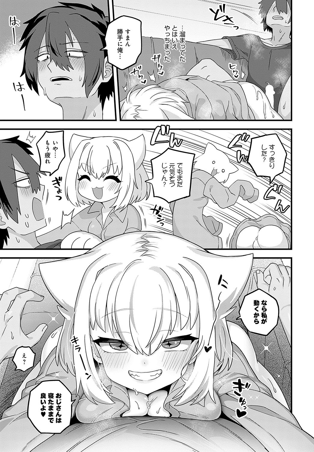 Page 248