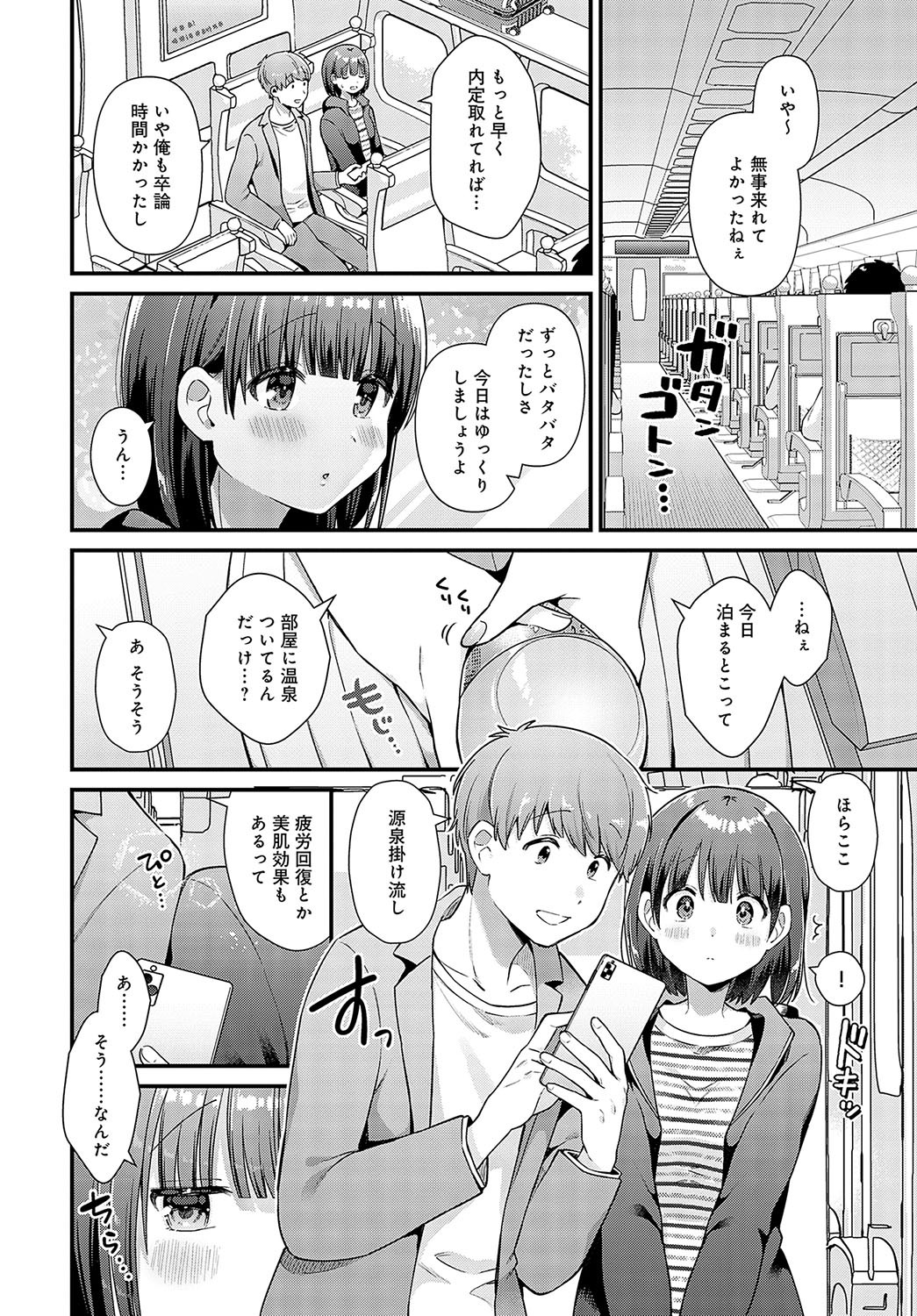 Page 275