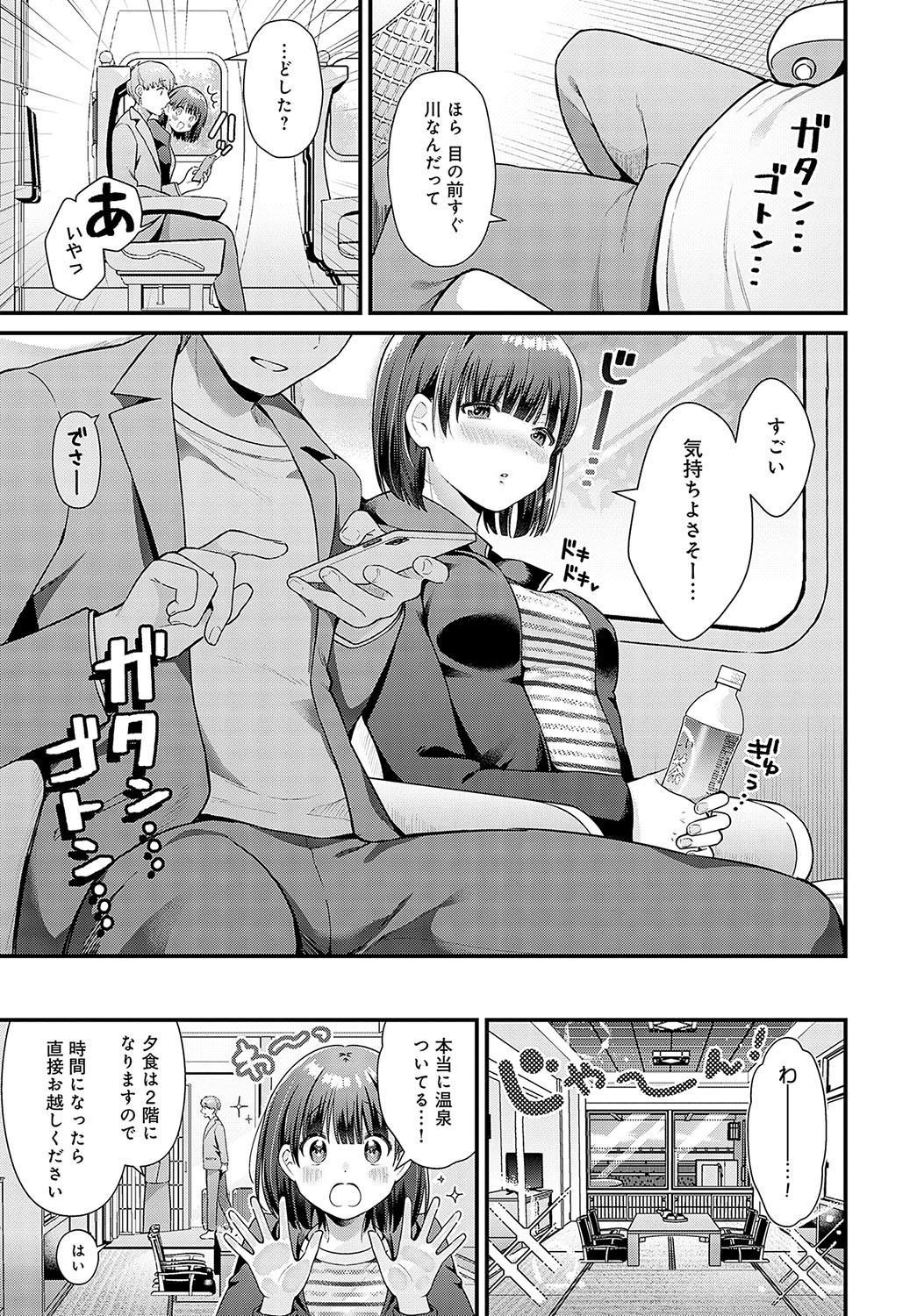 Page 276