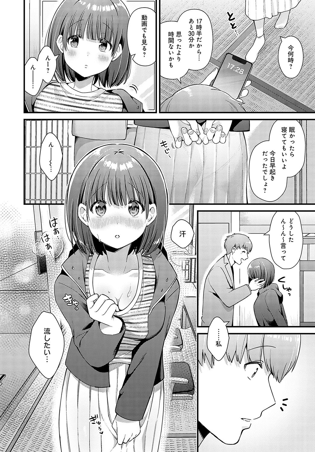 Page 277