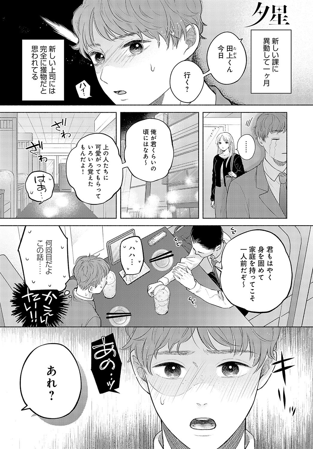 Page 306