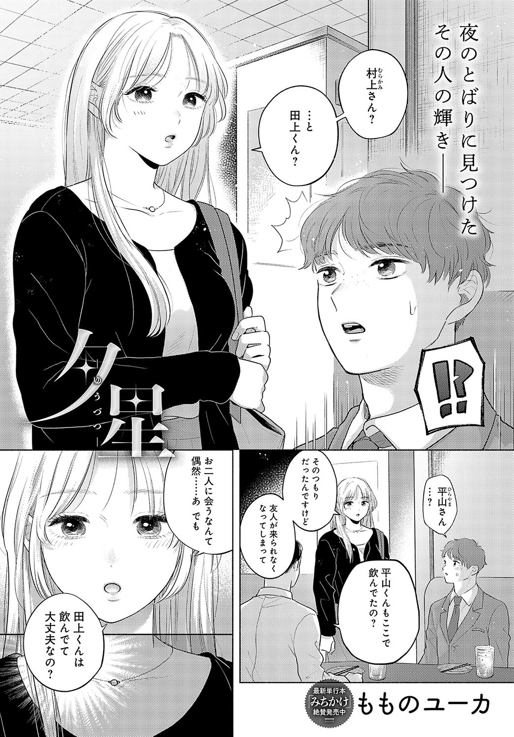 Page 307