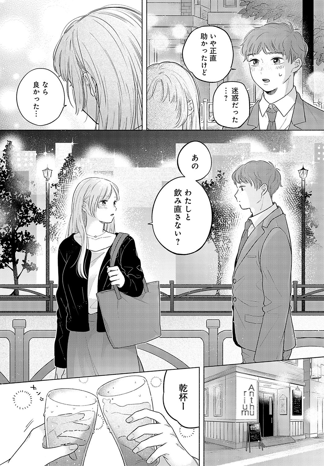 Page 309