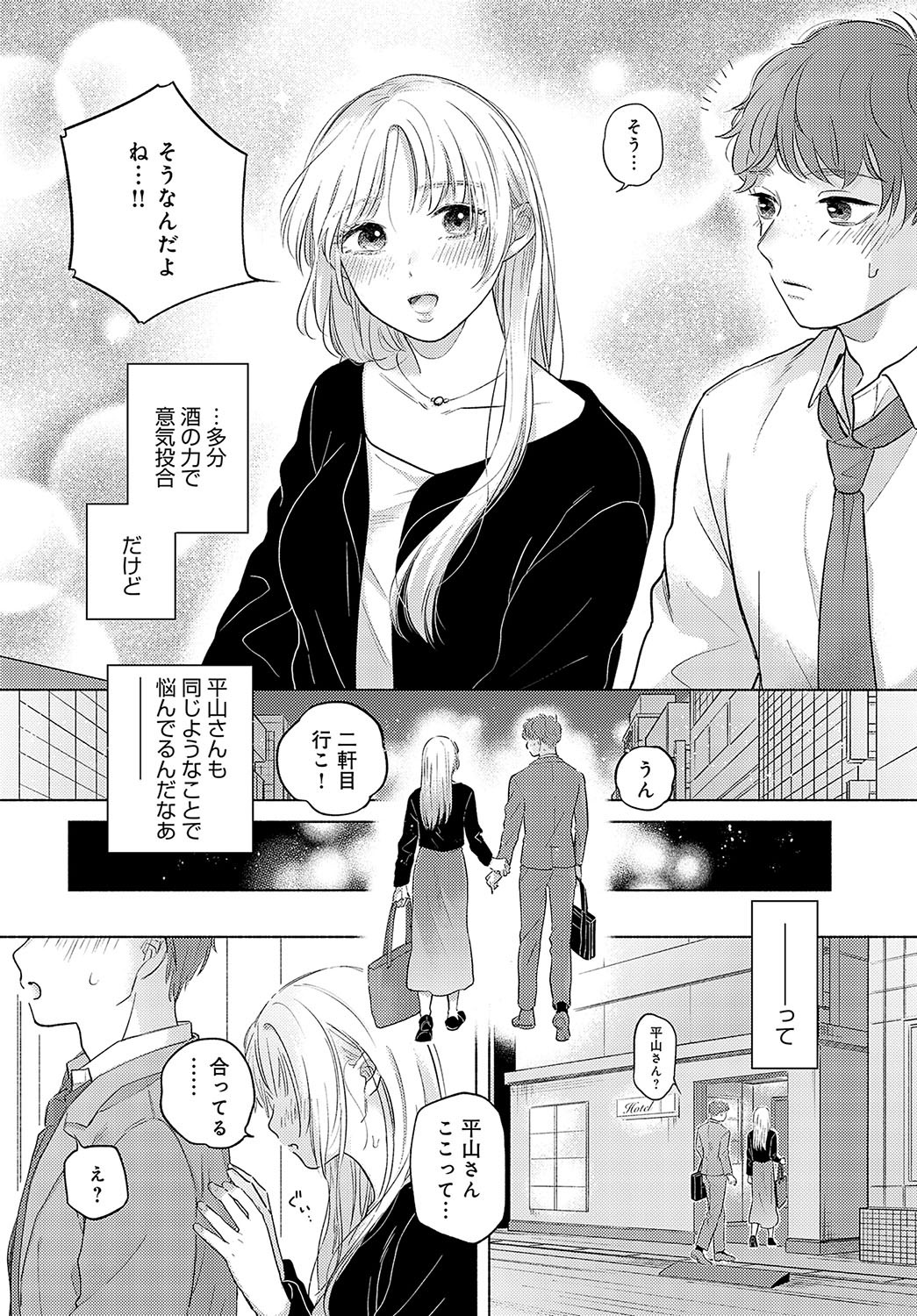 Page 312