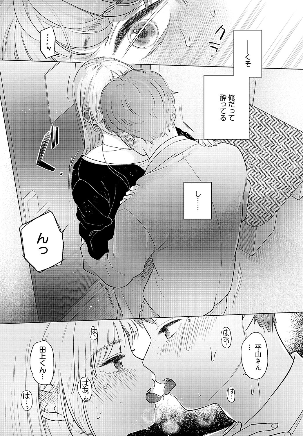Page 314