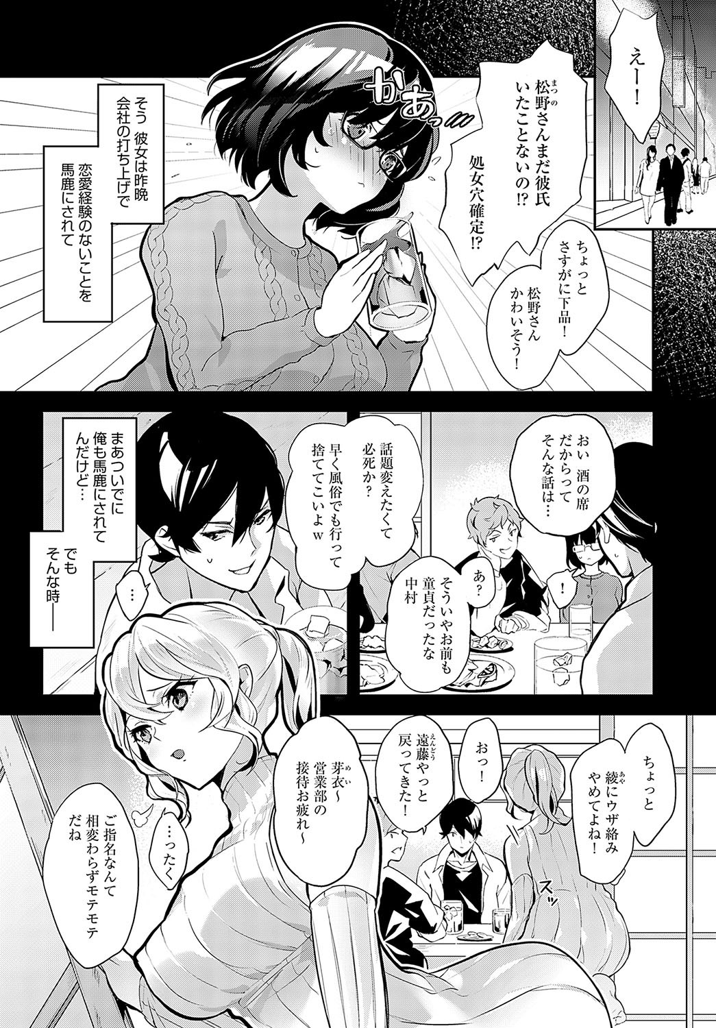 Page 335