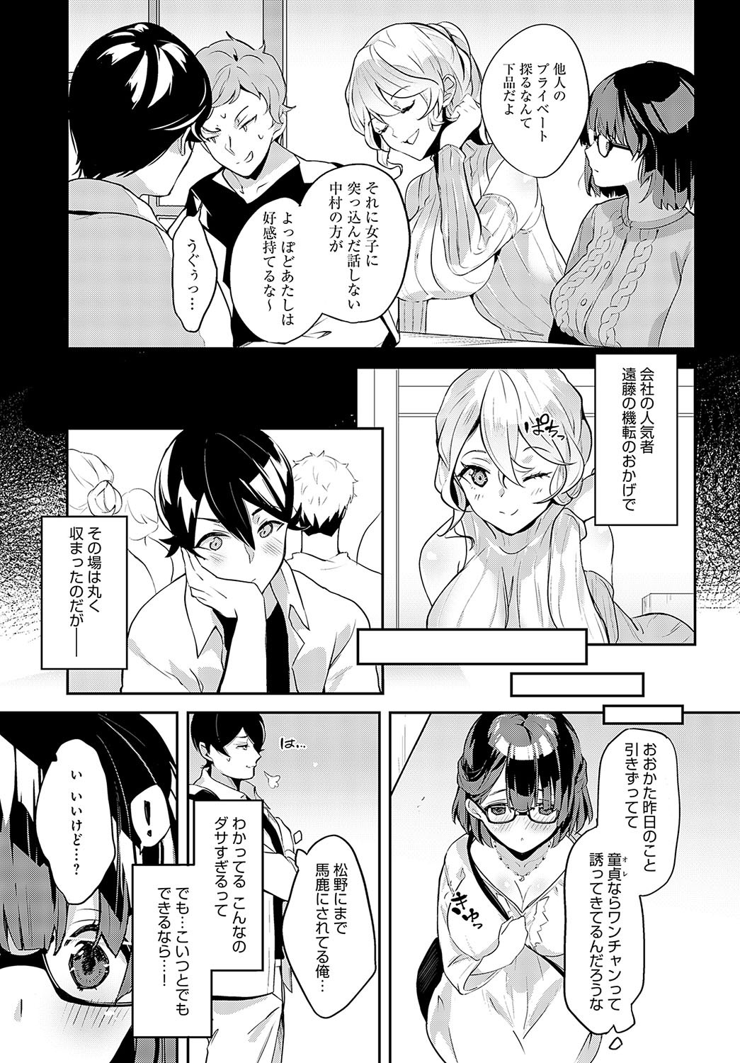 Page 336