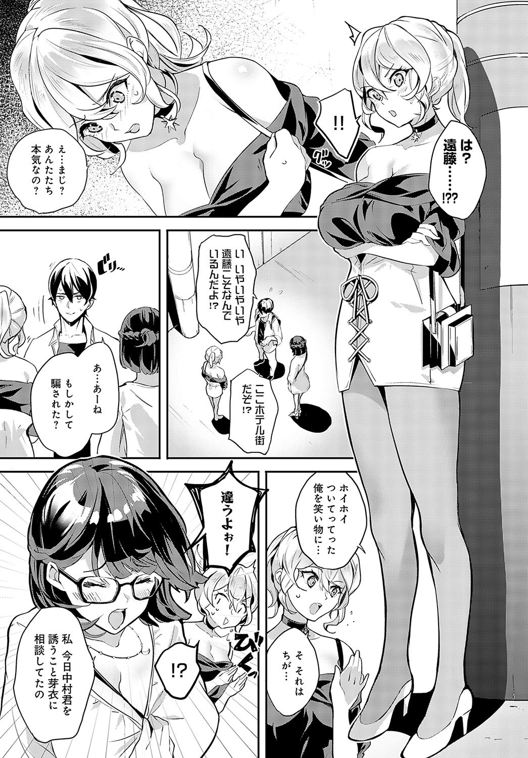 Page 338