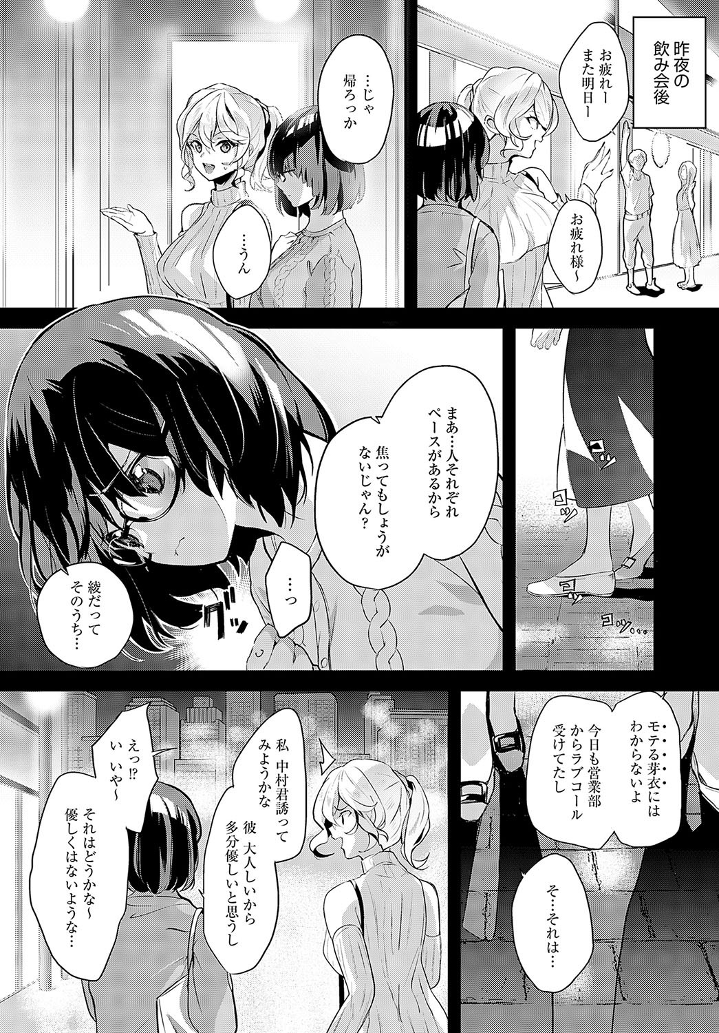Page 339