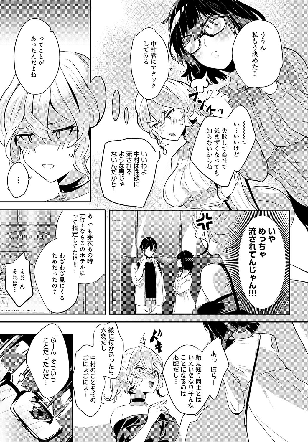 Page 340