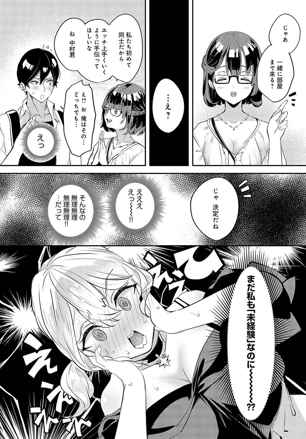 Page 341