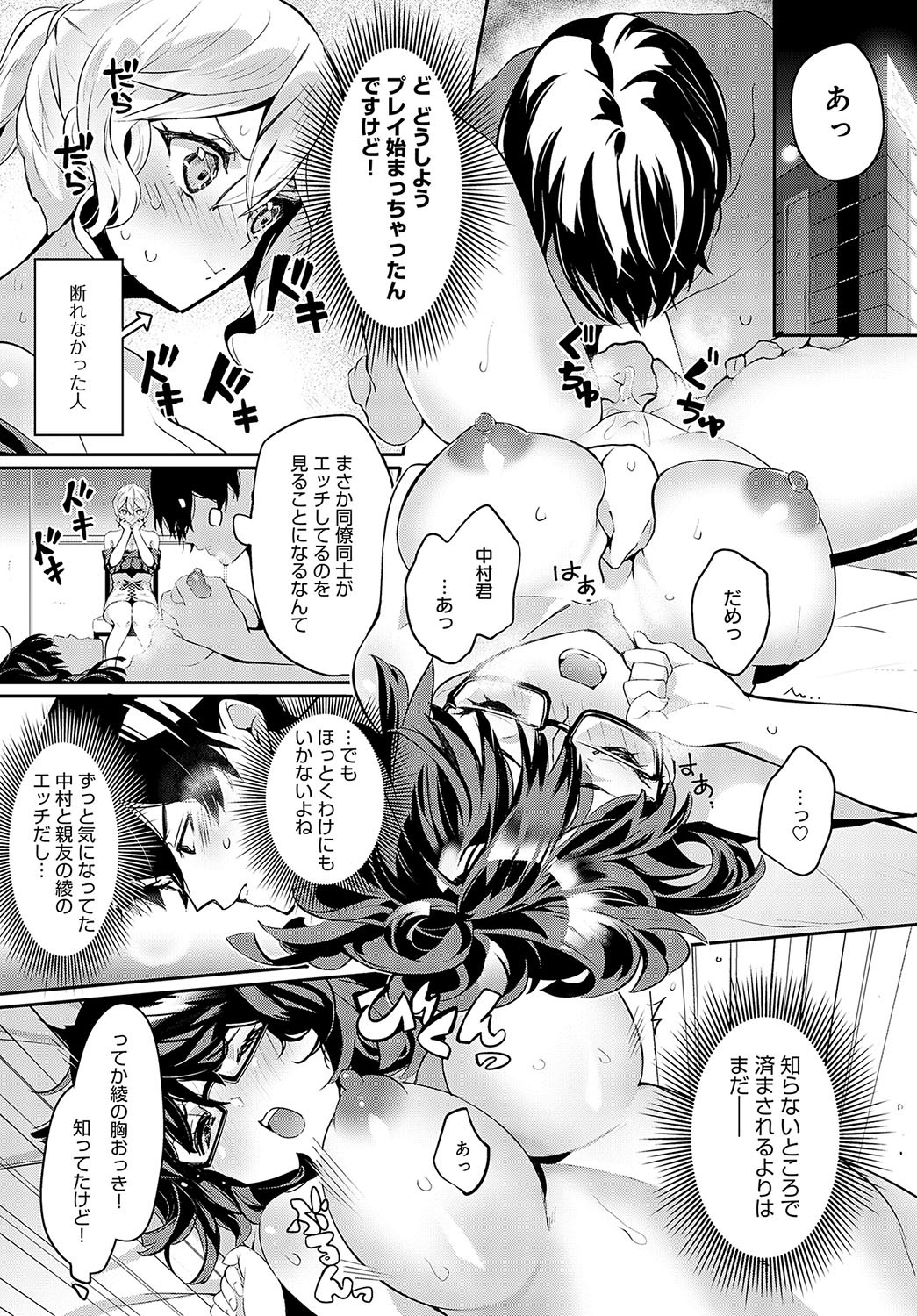 Page 342