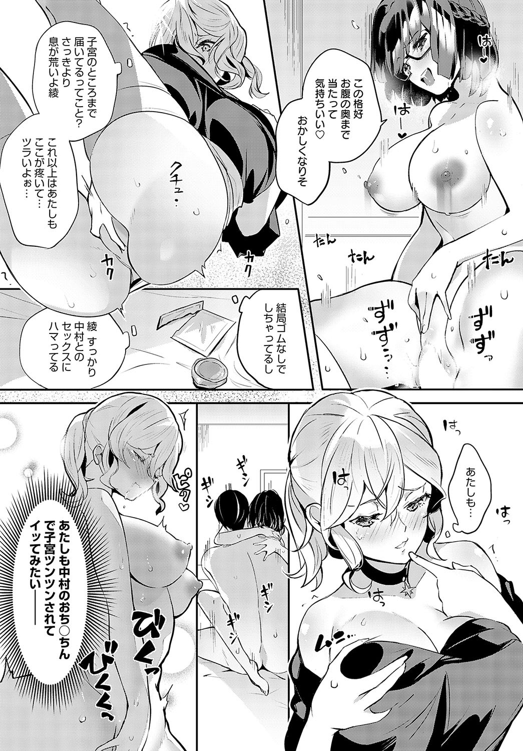 Page 351