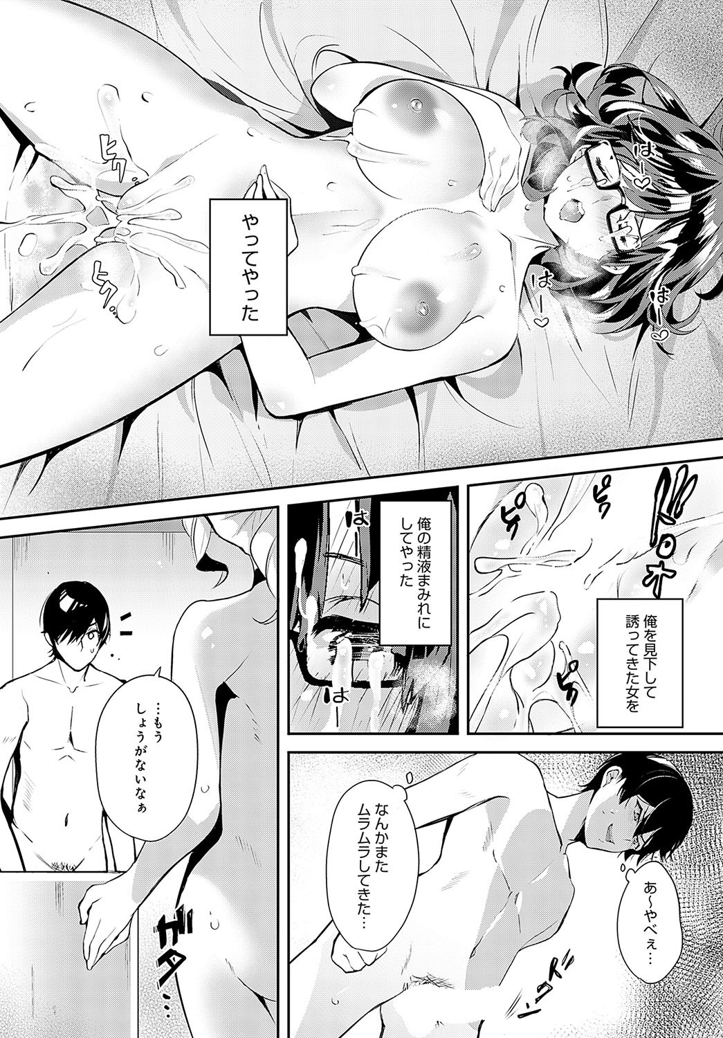 Page 353