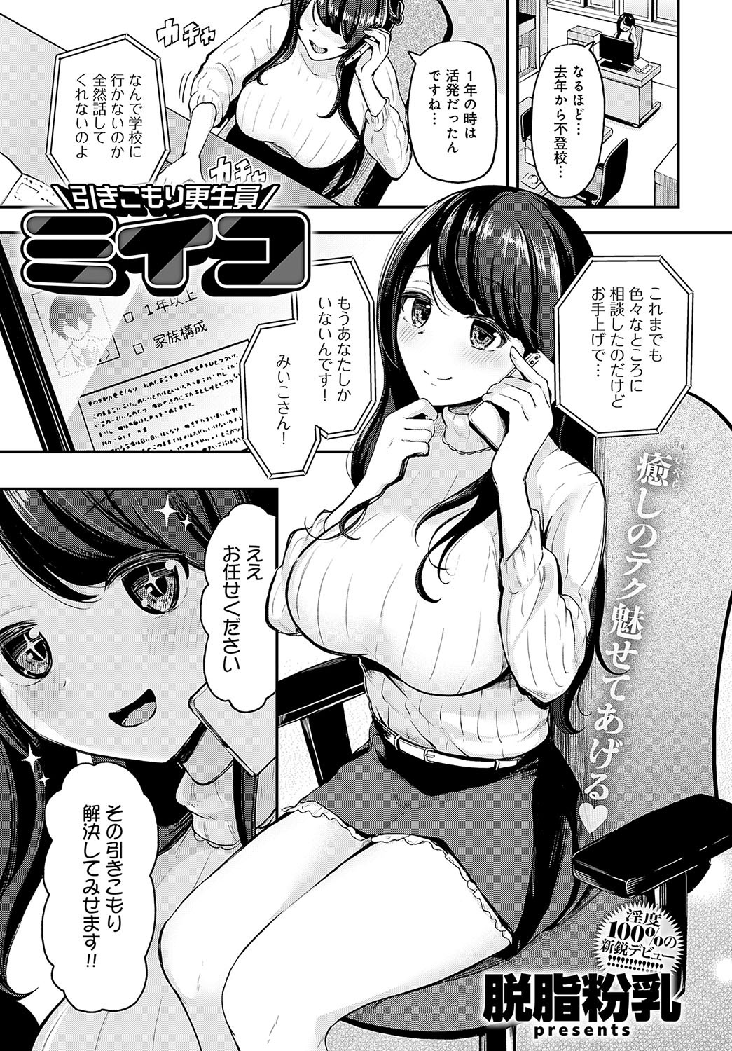 Page 364