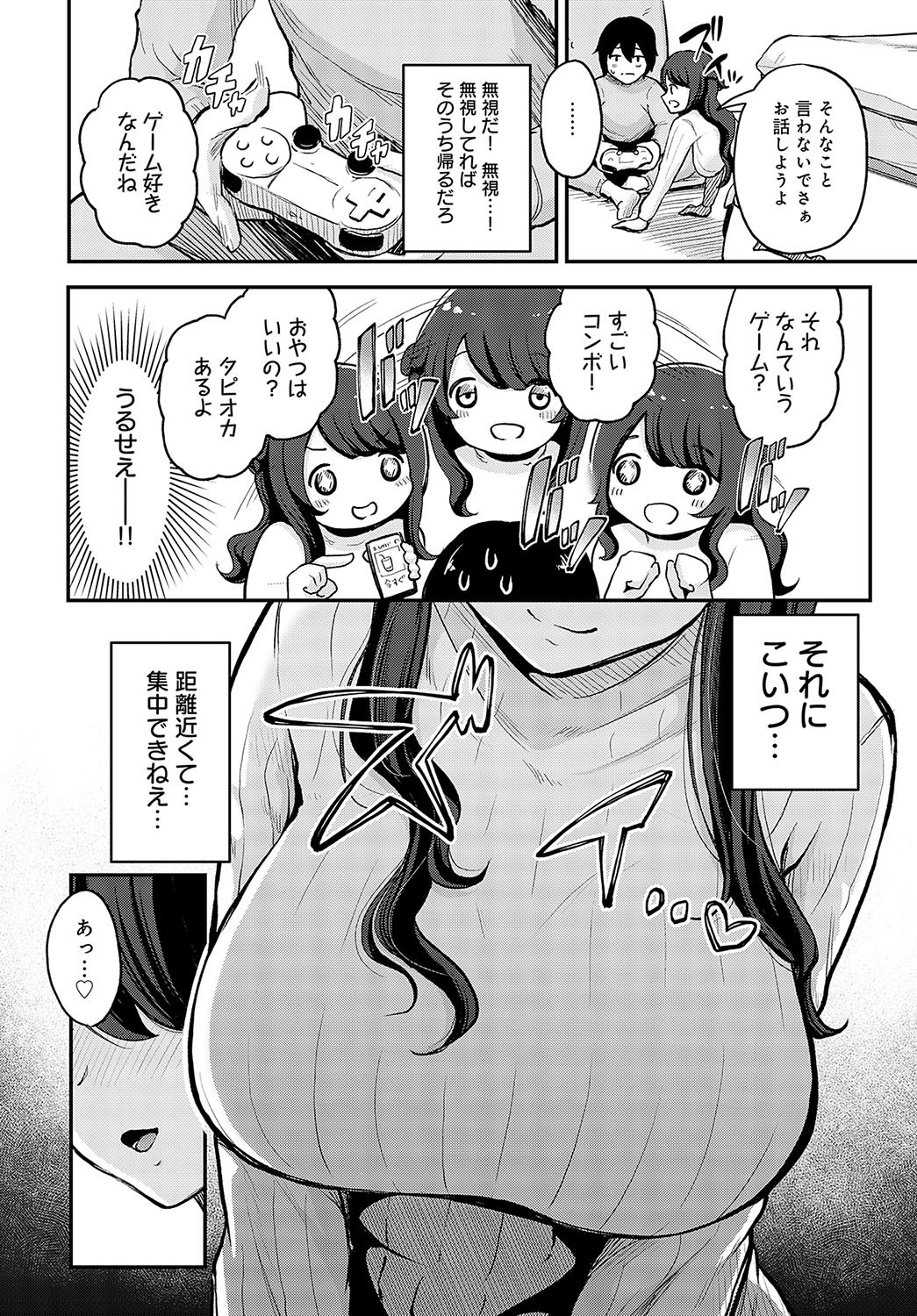 Page 367