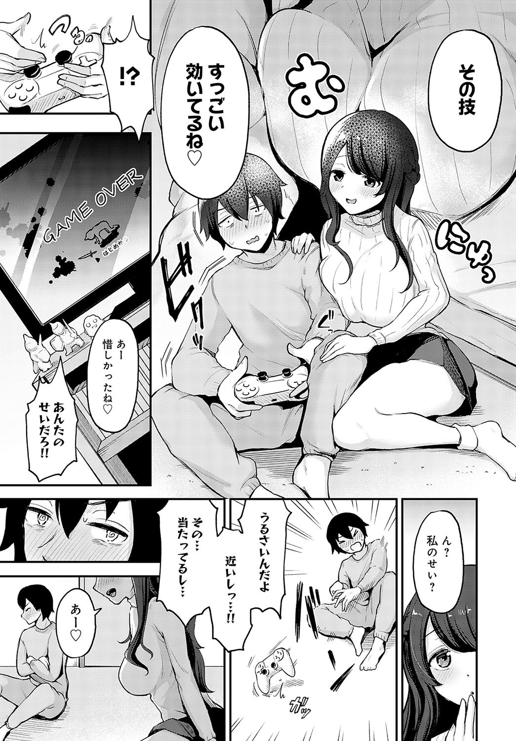 Page 368
