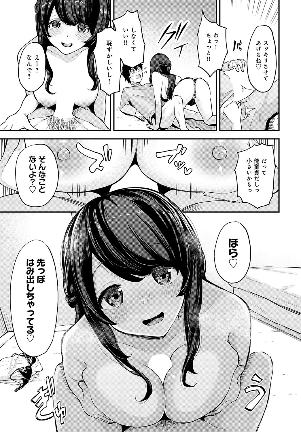 Page 372