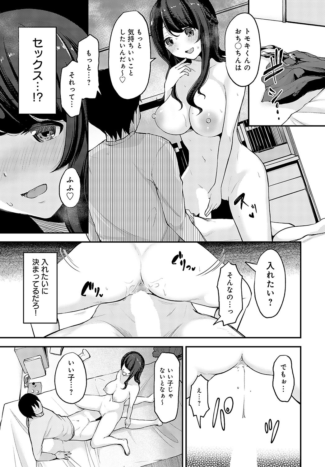Page 376