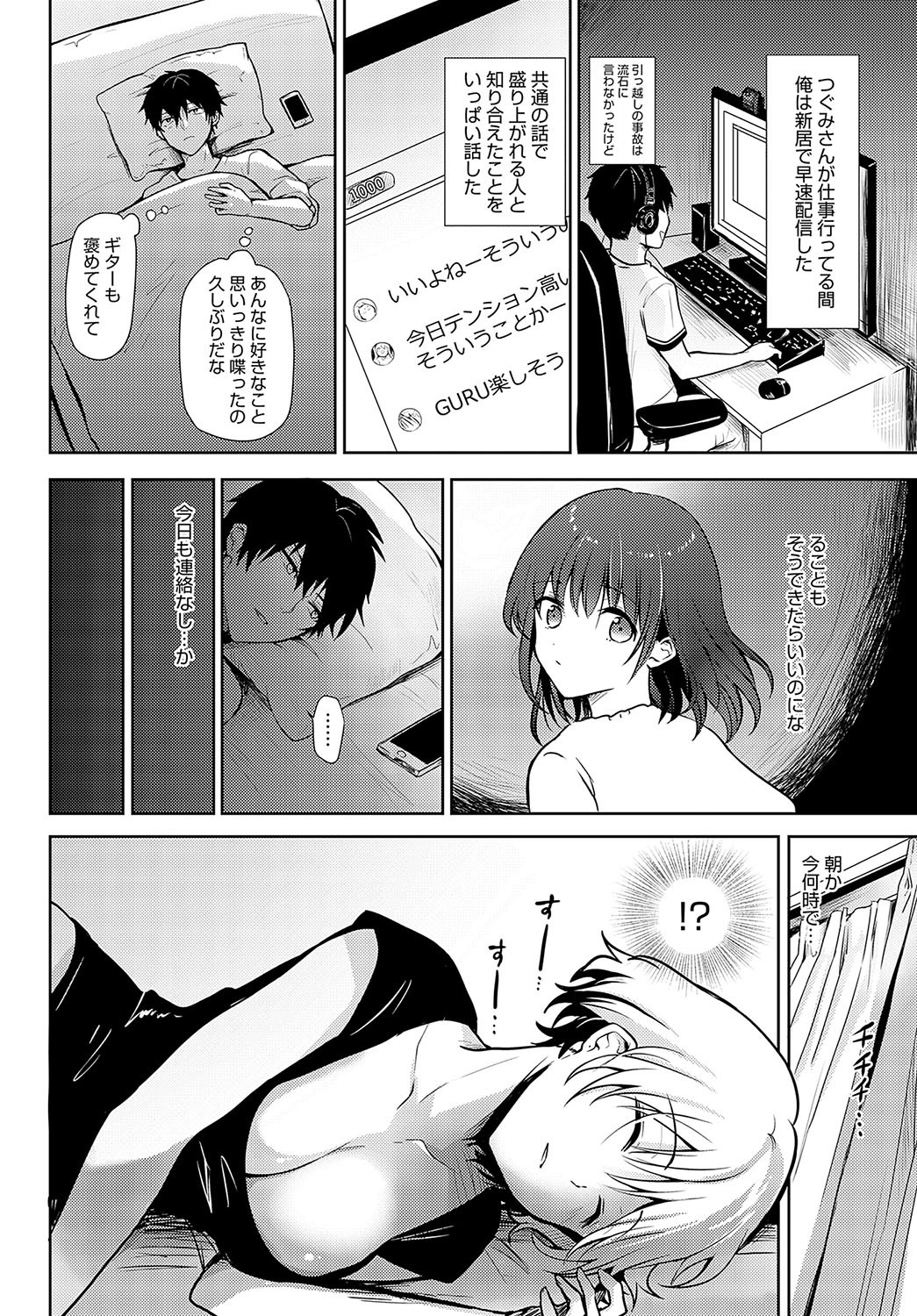 Page 421