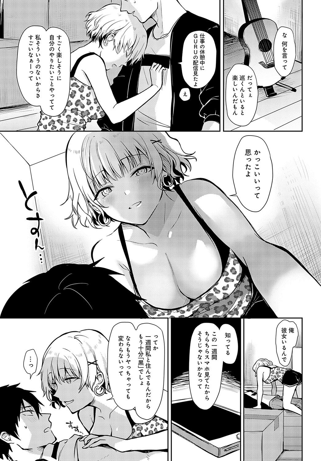 Page 424