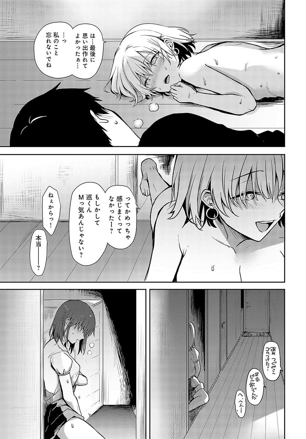 Page 436