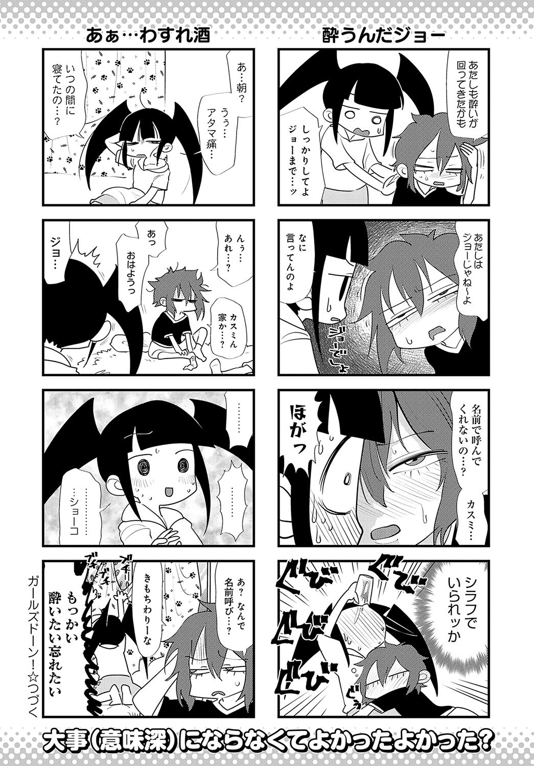 Page 481