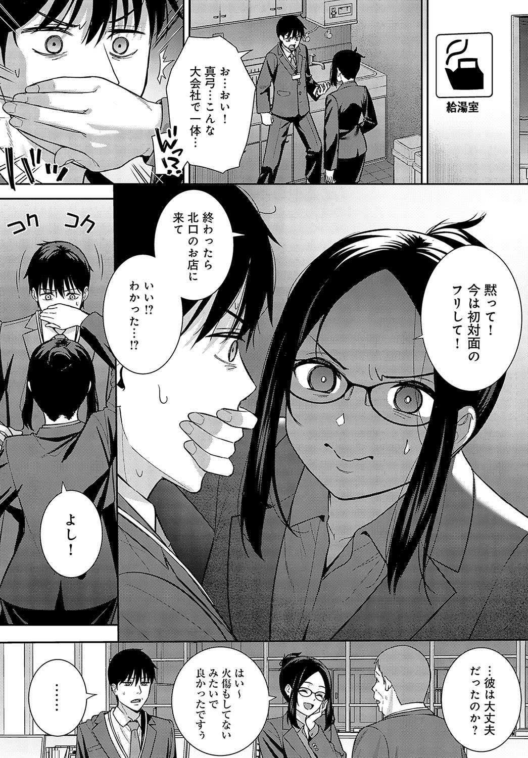 Page 59