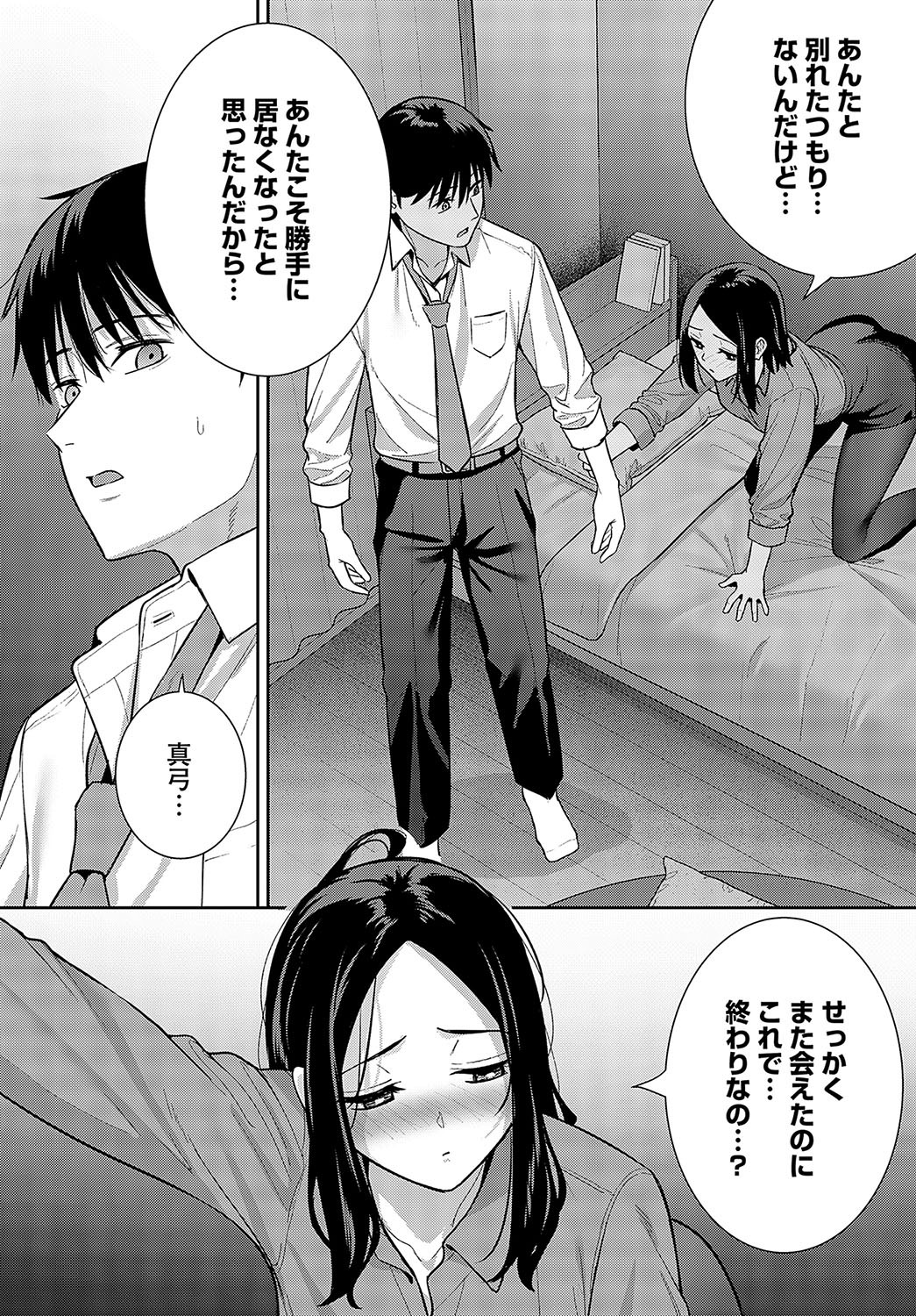 Page 65