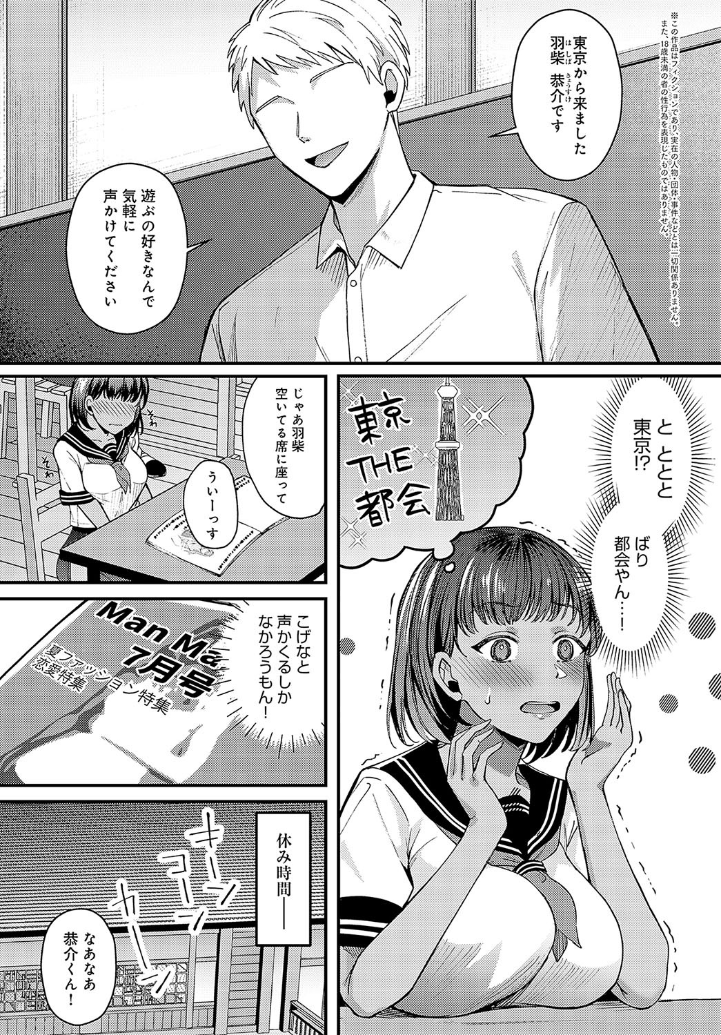 Page 85