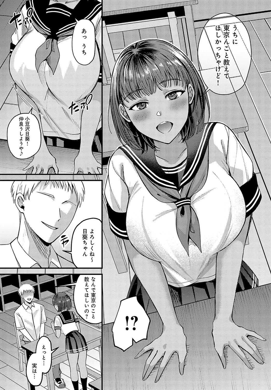 Page 86