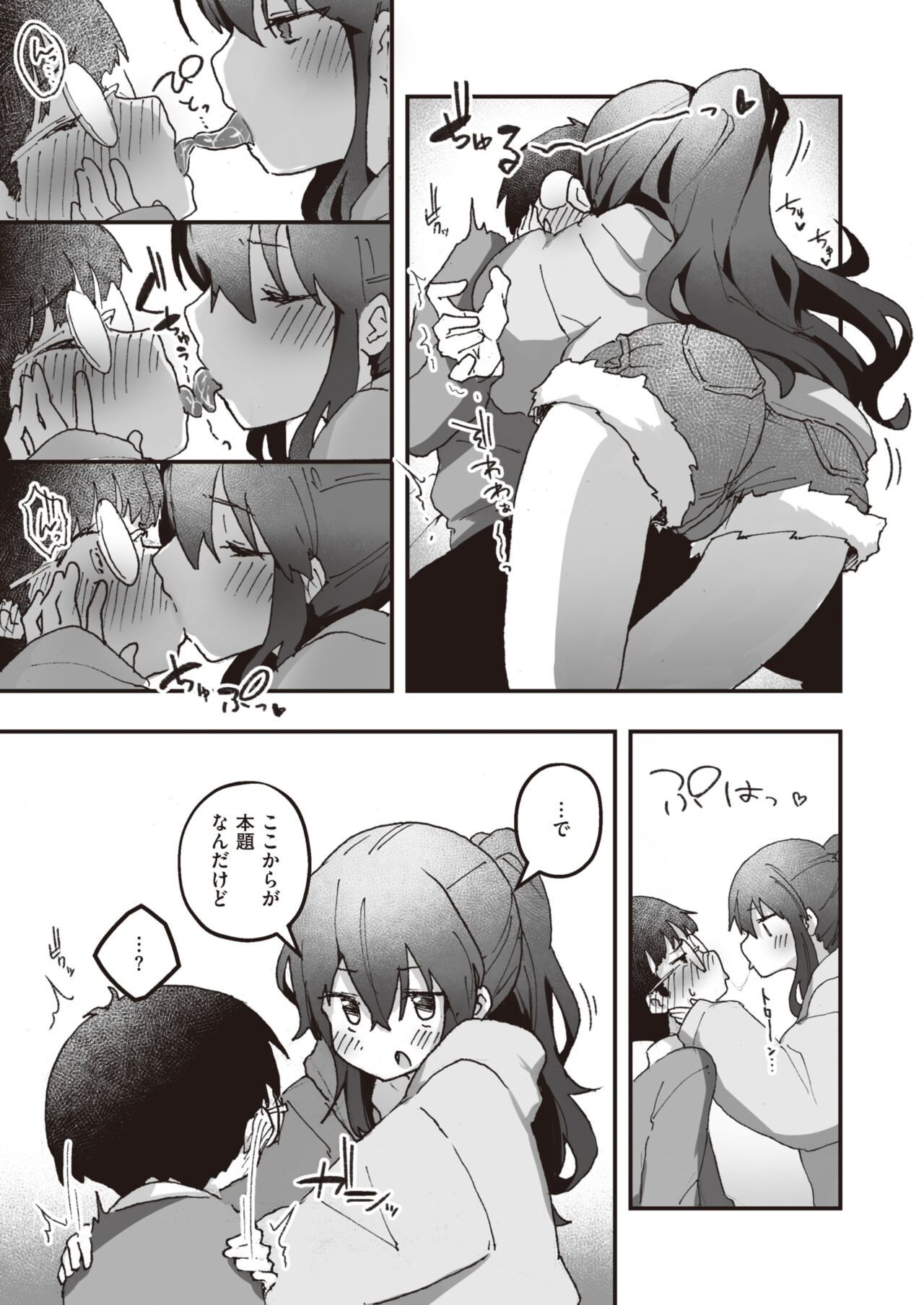 Page 48