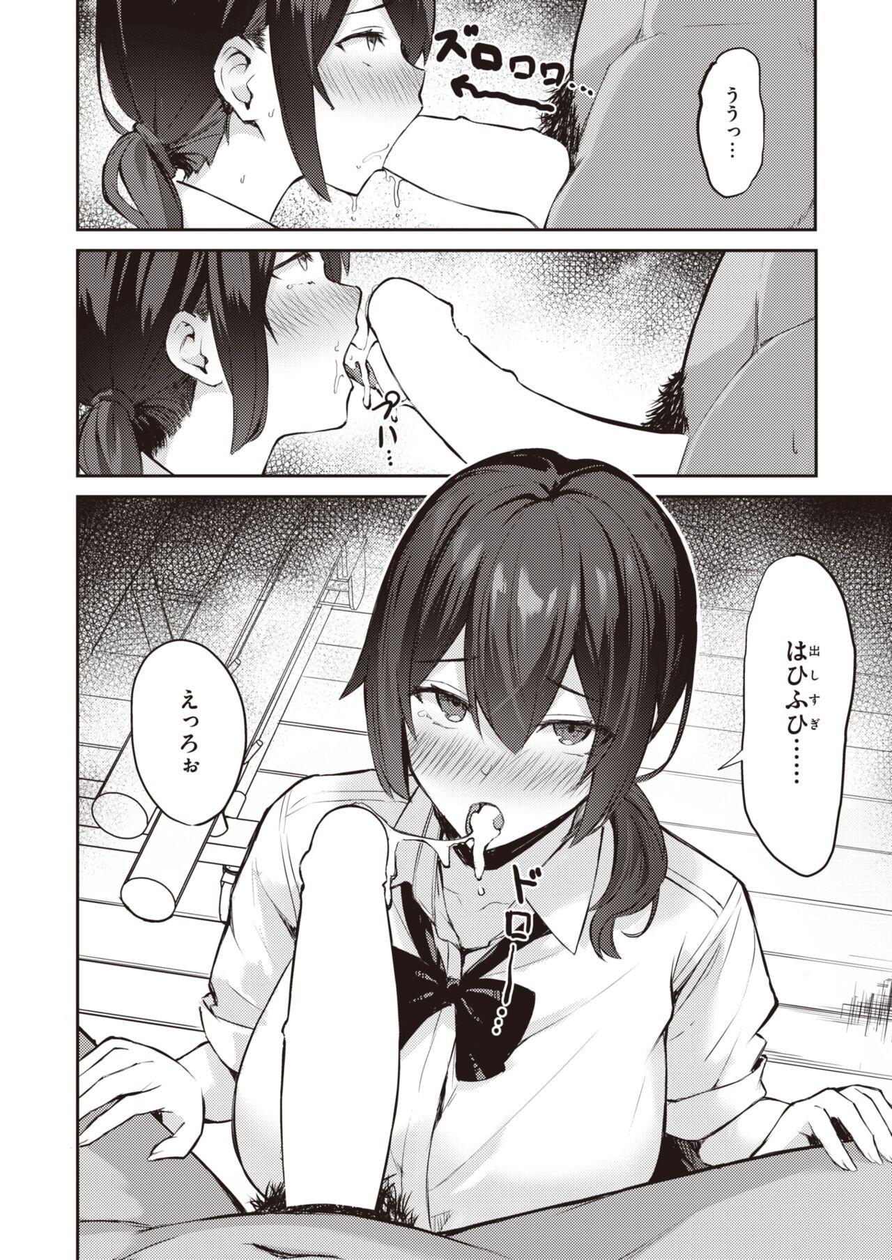 Page 108