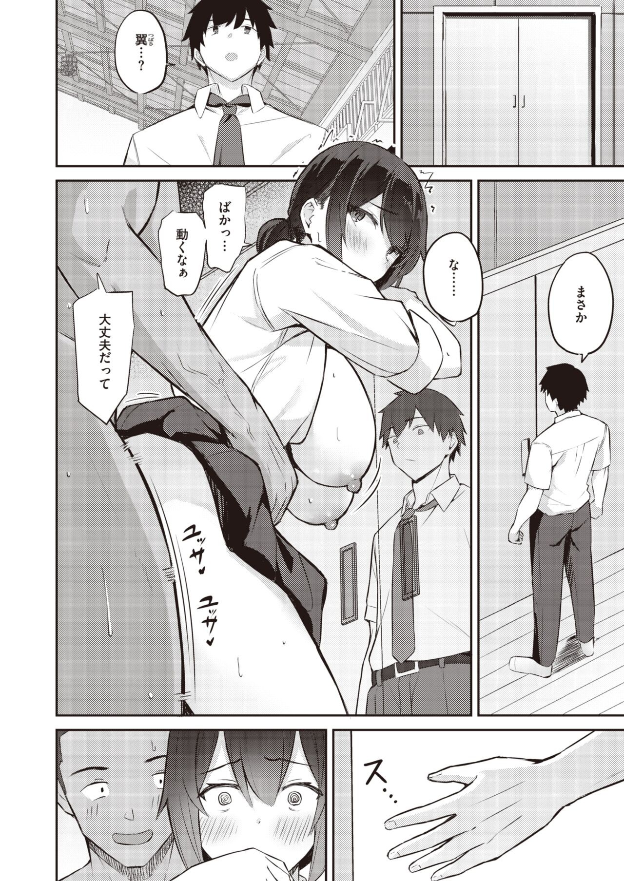Page 116