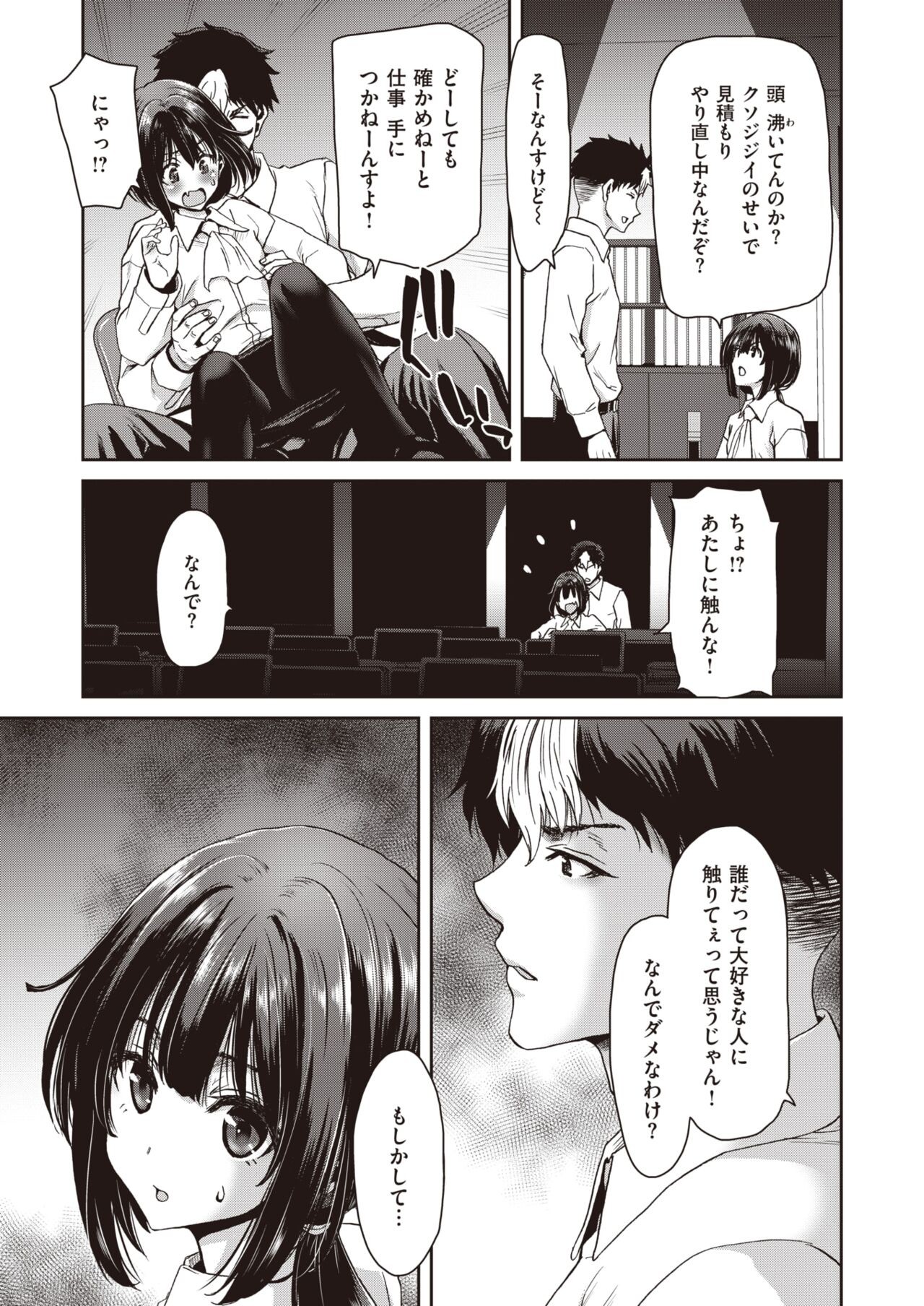 Page 129