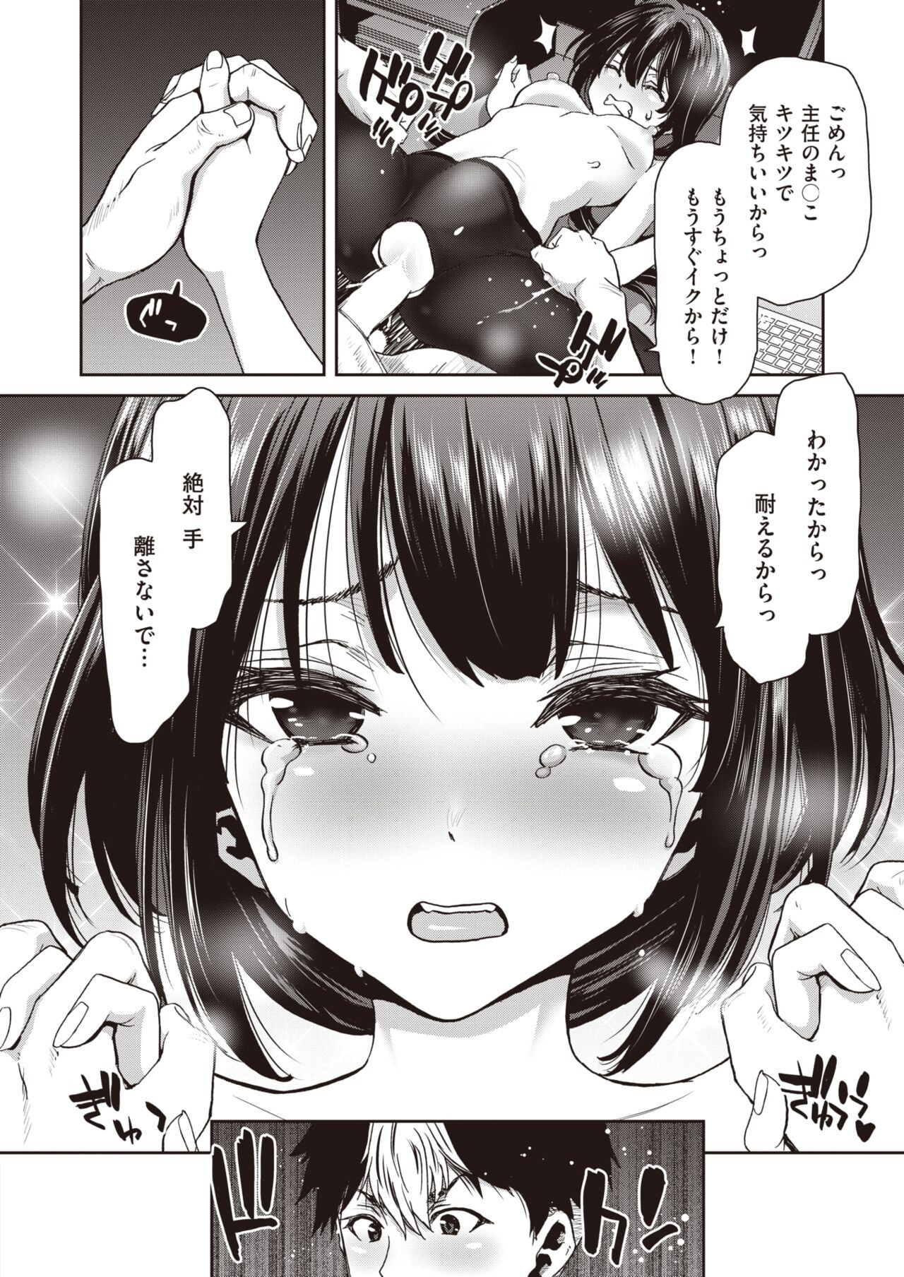 Page 140