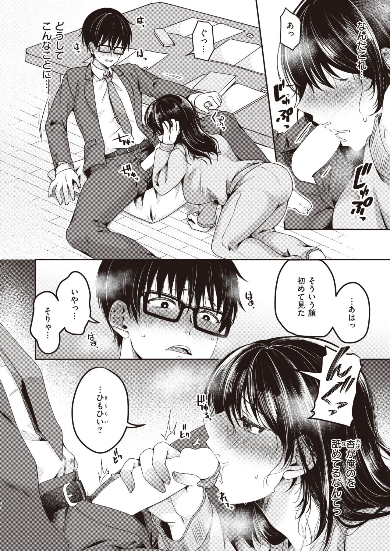 Page 152