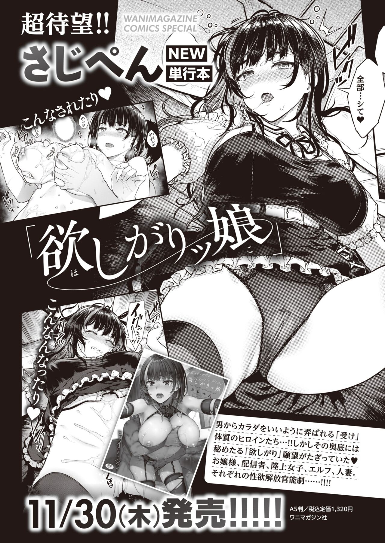 Page 173