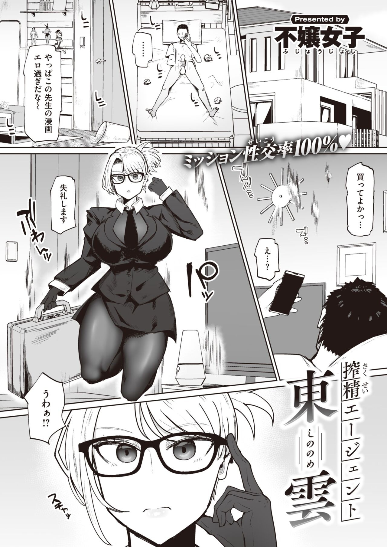 Page 55