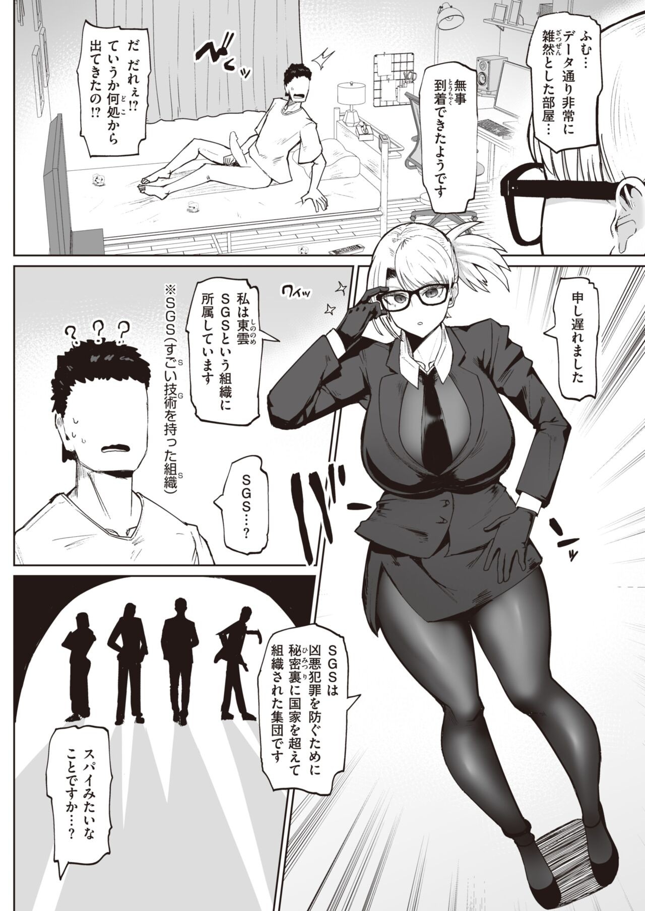 Page 56