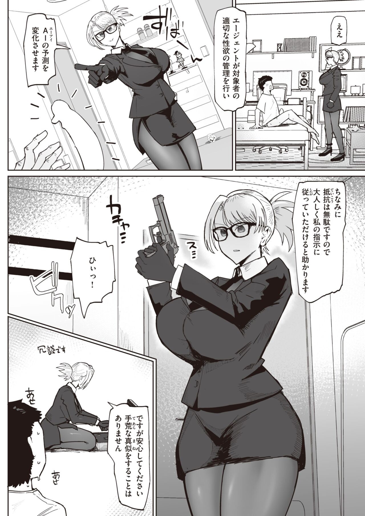 Page 58
