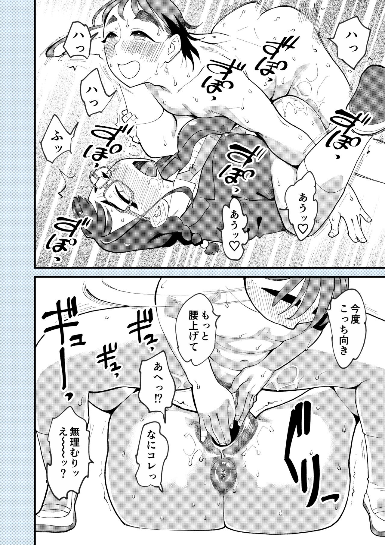 Page 43