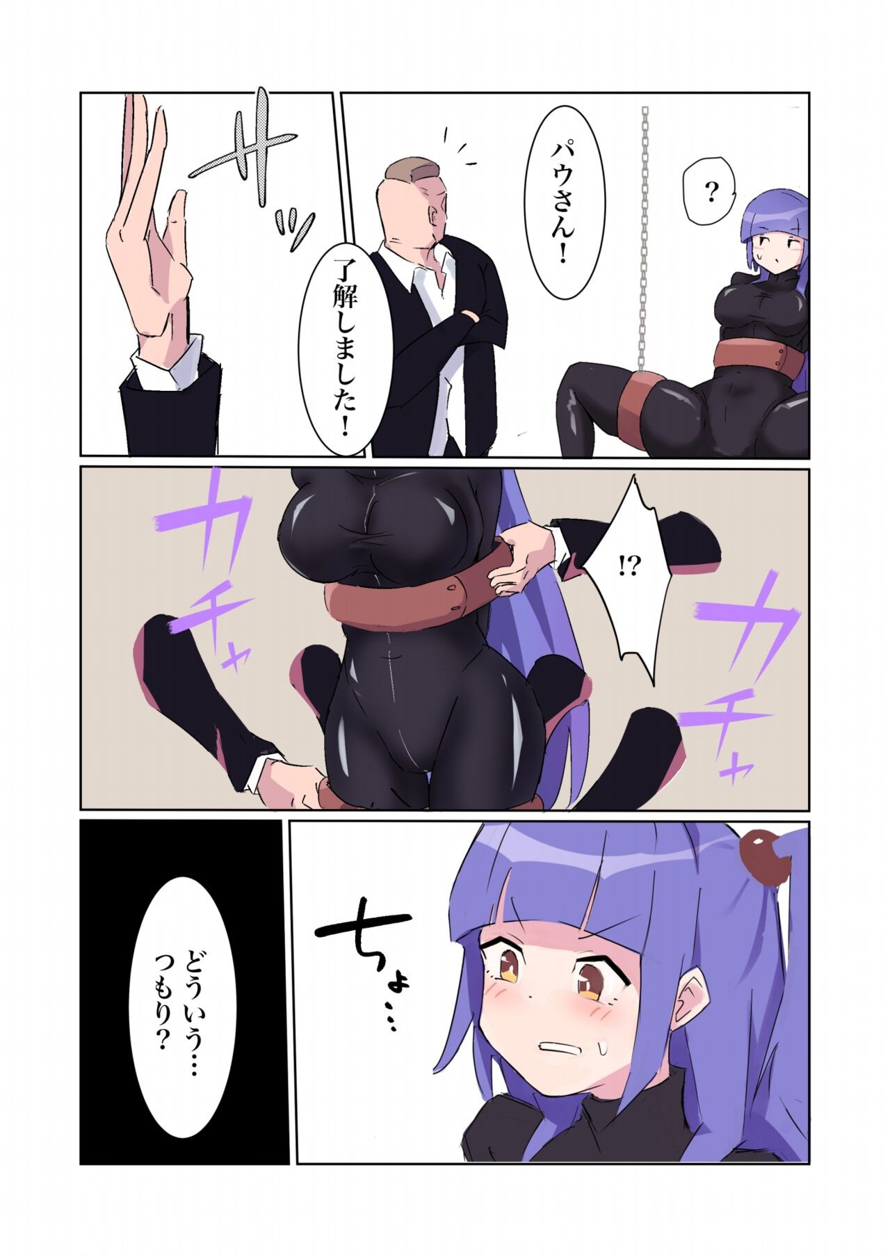 Page 34
